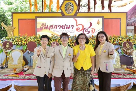 “วันคล้ายวันสถาปนาโรงเรียนสายน้ำผึ้ง ในพระอุปถัมภ์ฯ ครบ ๖๔ ปี ” วันที่ ๒๐ สิงหาคม ๒๕๖๘