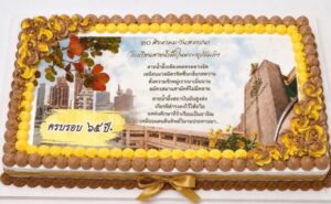 ๒๐ สิงหาคม ๒๕๖๙  ครบรอบ ๖๕ ปี วันสถาปนาโรงเรียนสายน้ำผึ้ง ในพระอุปถัมภ์ฯ